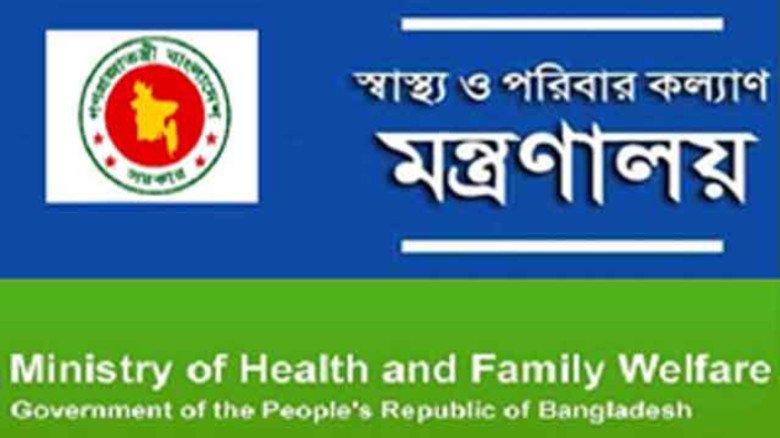 ১৪টি হাসপাতাল থেকে শেখ হাসিনা ও তার পরিবারের সদস্যদের নাম বা
