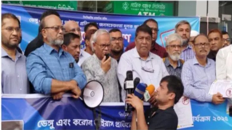 জিয়াউর রহমান ফাউন্ডেশন এর উদ্যোগে ডেঙ্গু ও করোনা প্রতিরোধে 