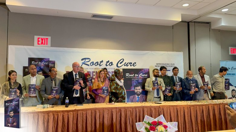 নিউইয়র্কের ম্যারিয়ট হোটেলে অধ্যাপক ড. মজিবুল হকের বইয়ের ম